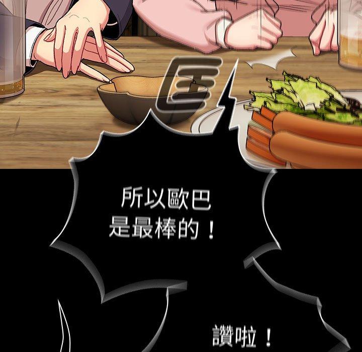 123P - 分组换换爱