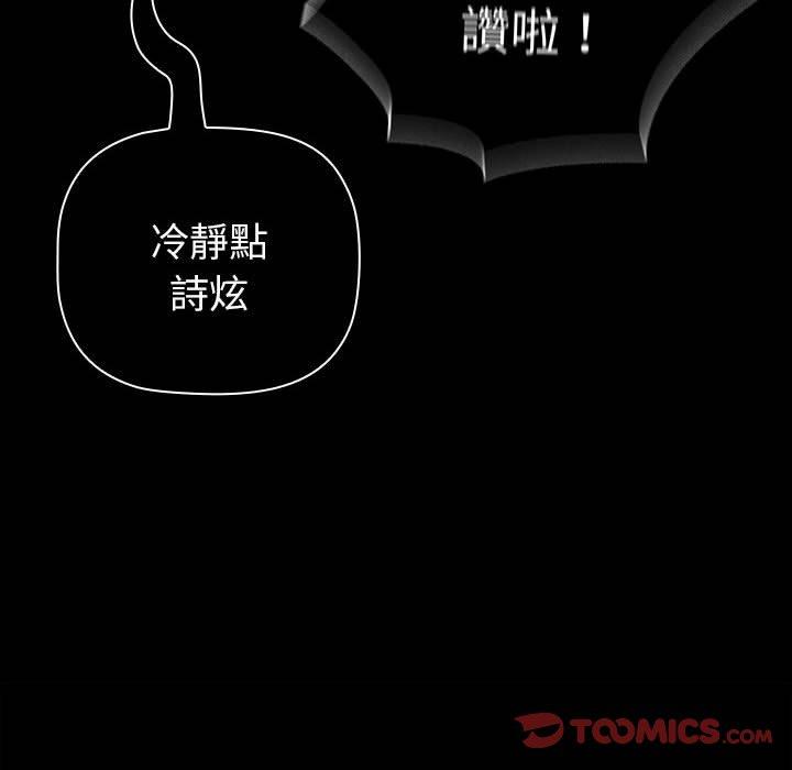 124P - 分组换换爱