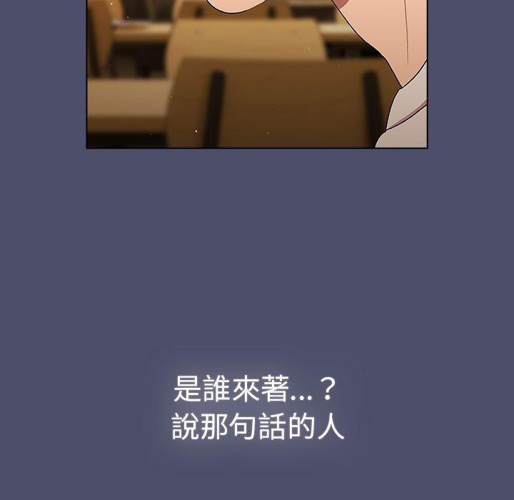 133P - 分组换换爱