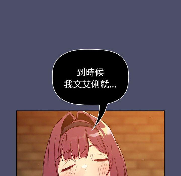 134P - 分组换换爱