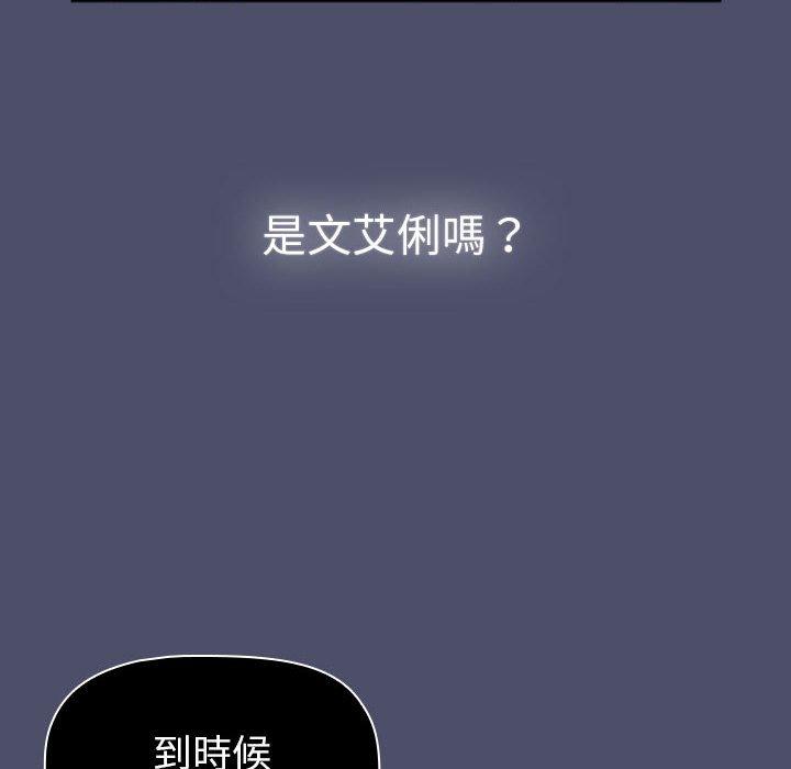 136P - 分组换换爱