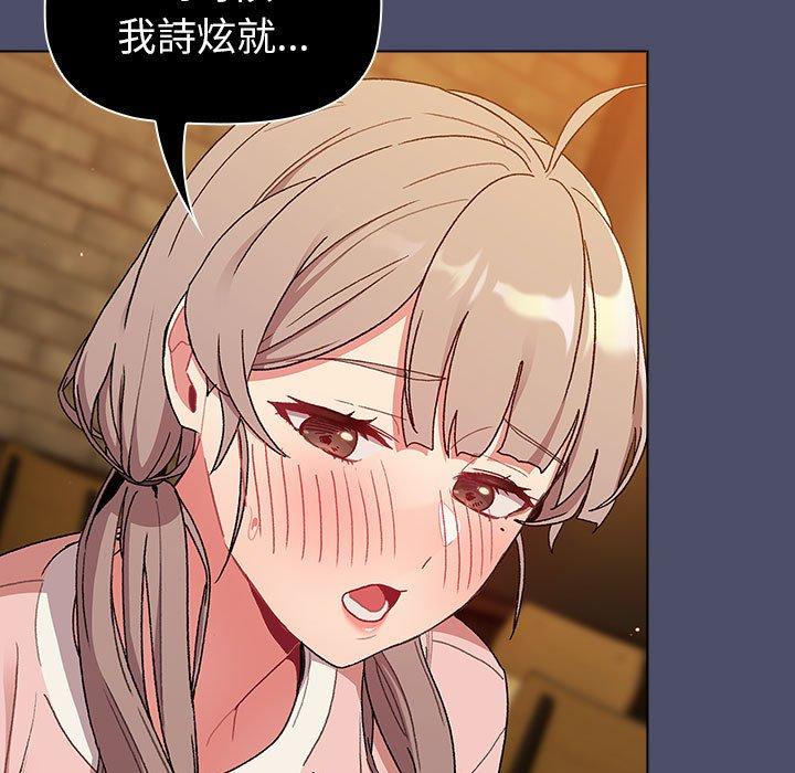 137P - 分组换换爱