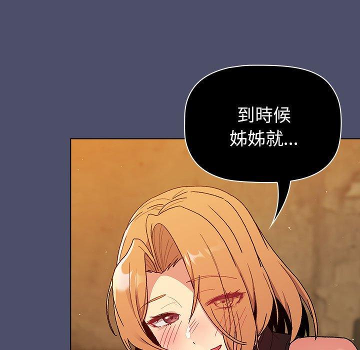 139P - 分组换换爱