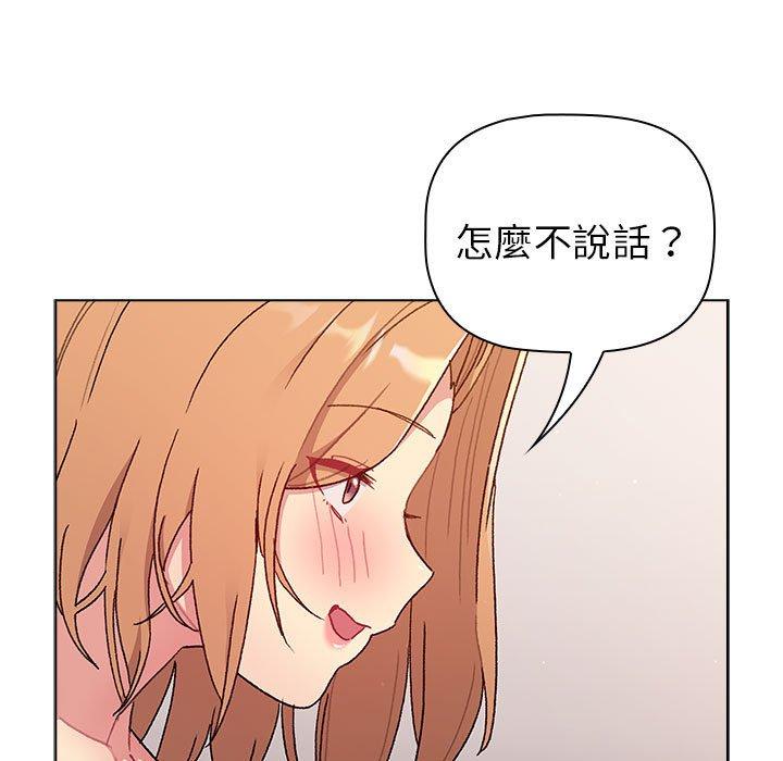 13P - 分组换换爱