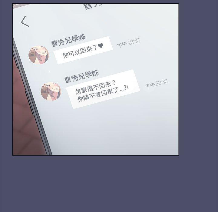 143P - 分组换换爱
