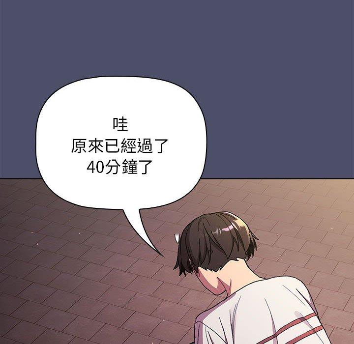 144P - 分组换换爱