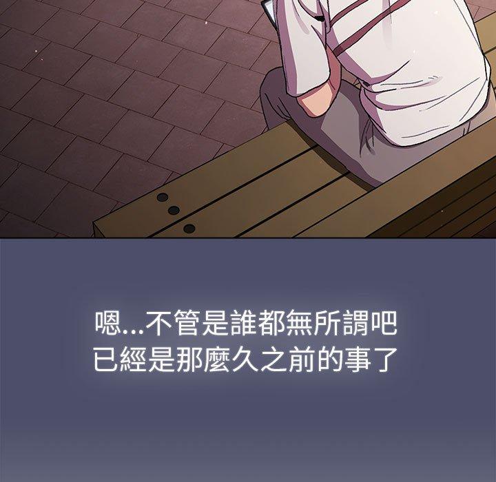 145P - 分组换换爱