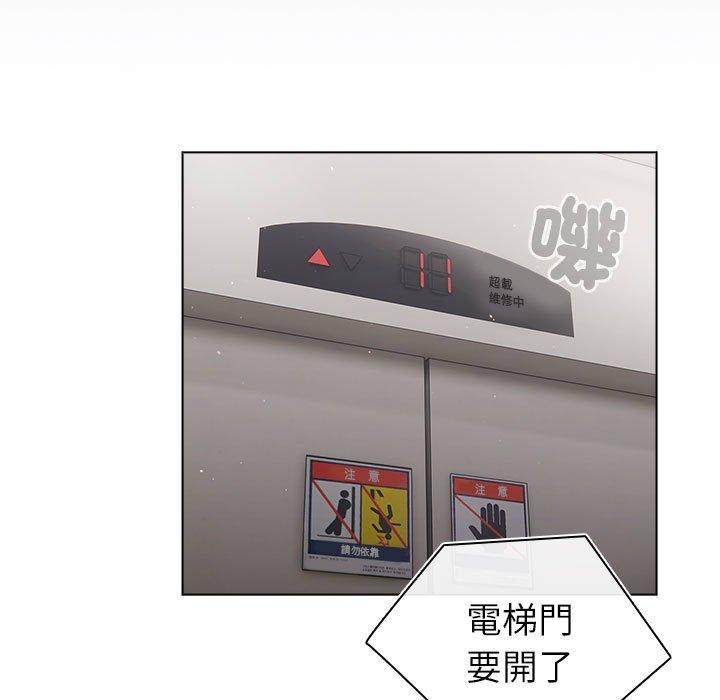 147P - 分组换换爱