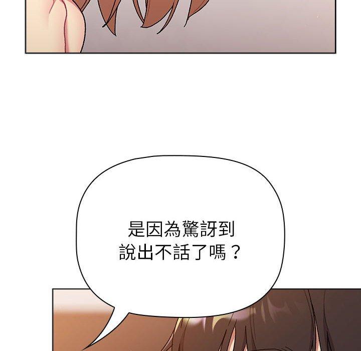 14P - 分组换换爱