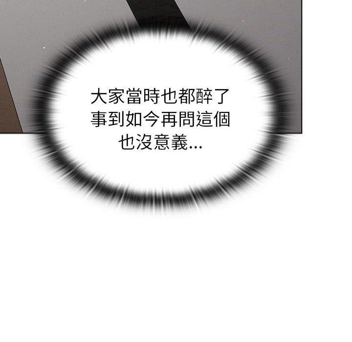 150P - 分组换换爱