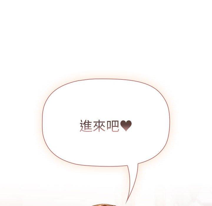 152P - 分组换换爱
