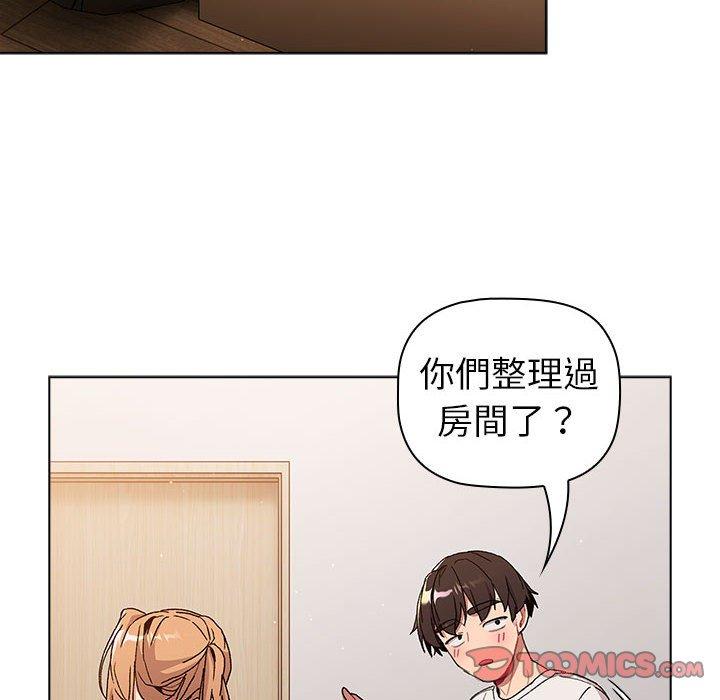 156P - 分组换换爱