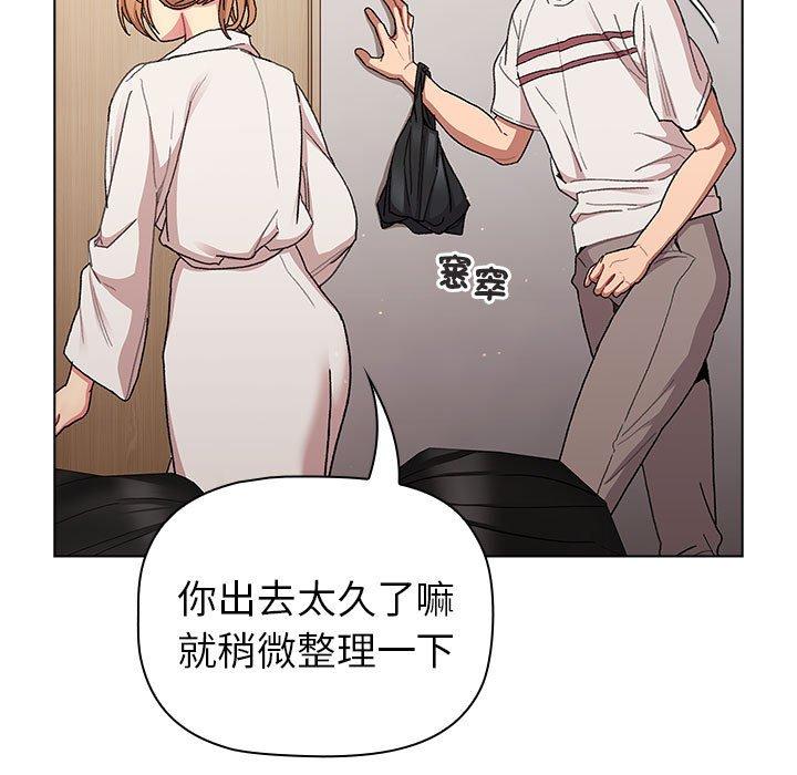 157P - 分组换换爱