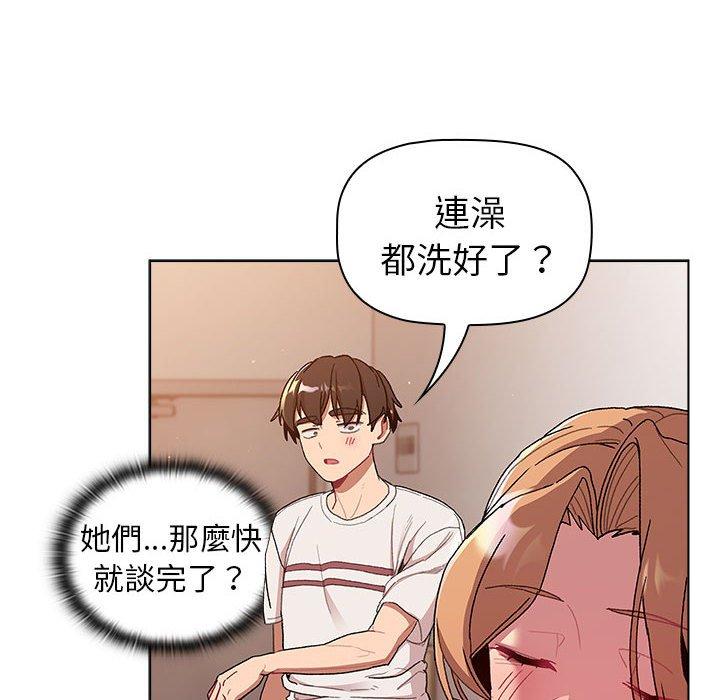 158P - 分组换换爱