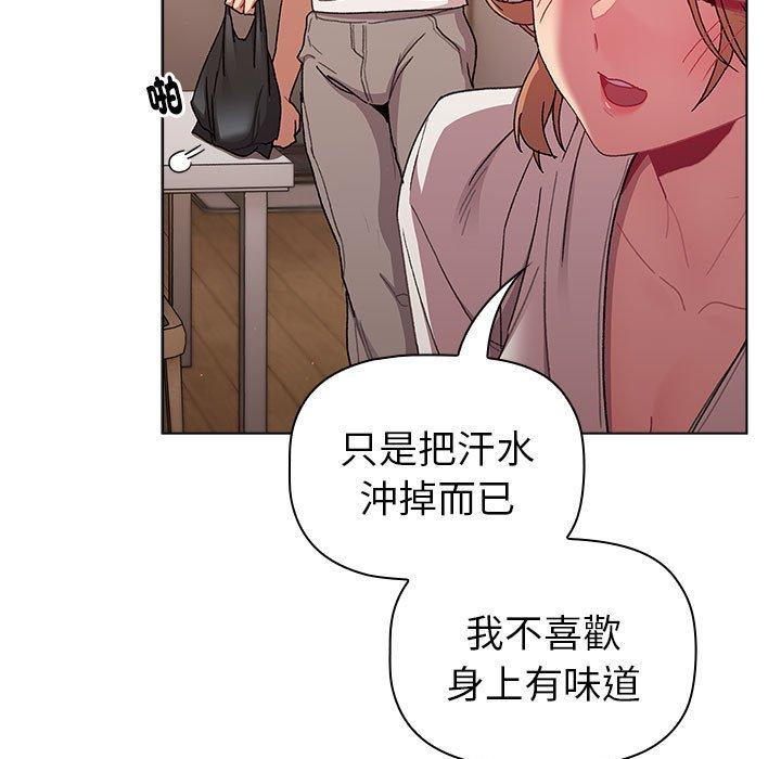 159P - 分组换换爱