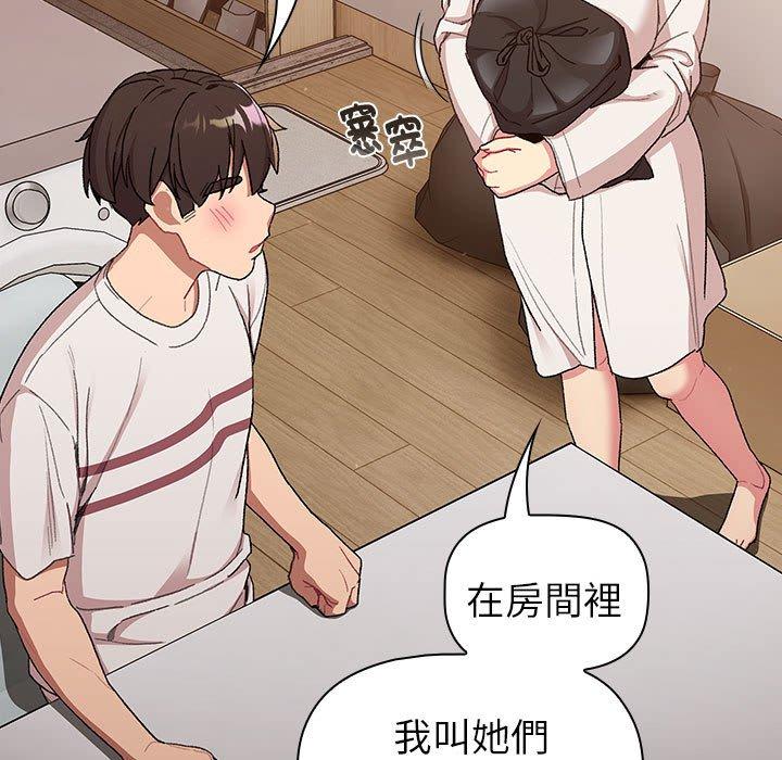 161P - 分组换换爱