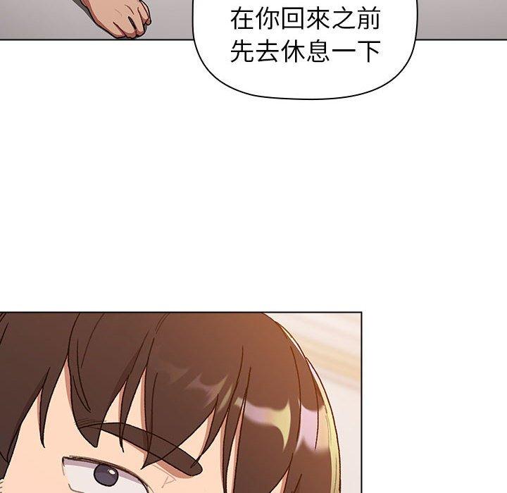 162P - 分组换换爱