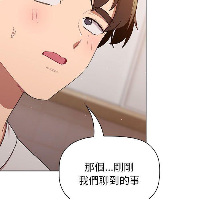 163P - 分组换换爱