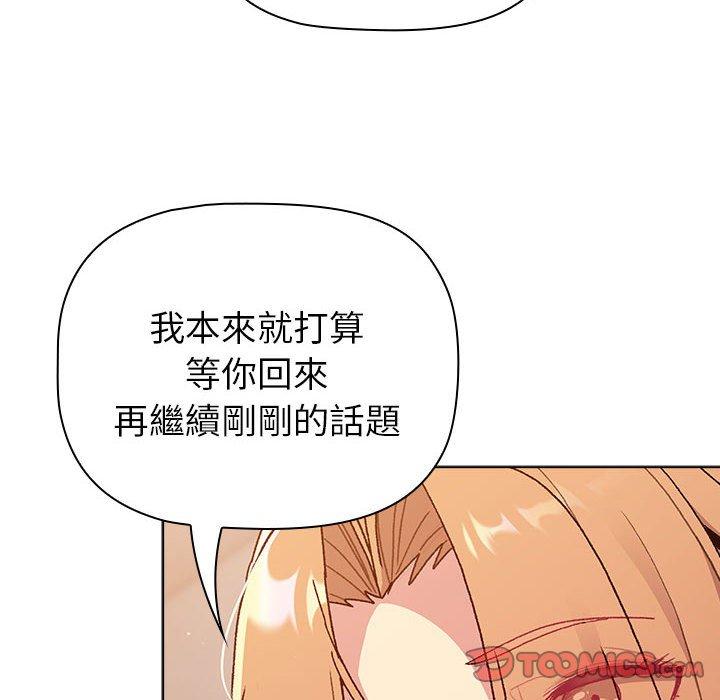164P - 分组换换爱