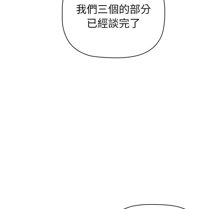 166P - 分组换换爱