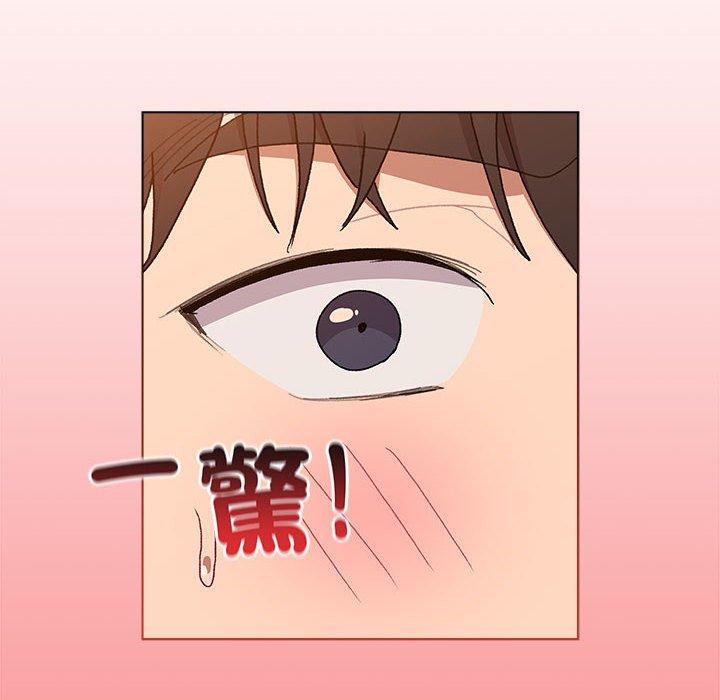 170P - 分组换换爱
