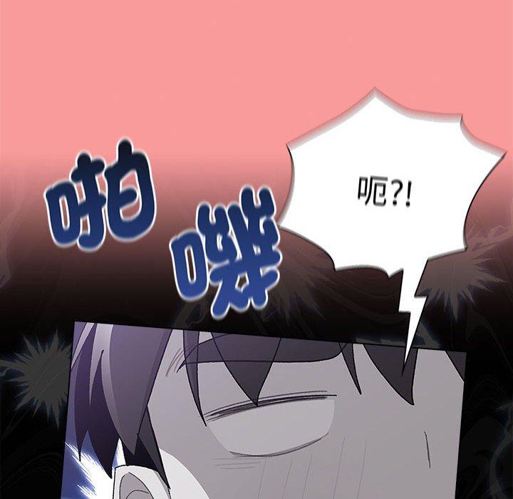 176P - 分组换换爱