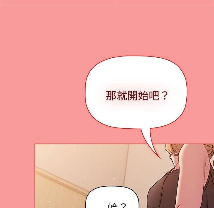 178P - 分组换换爱