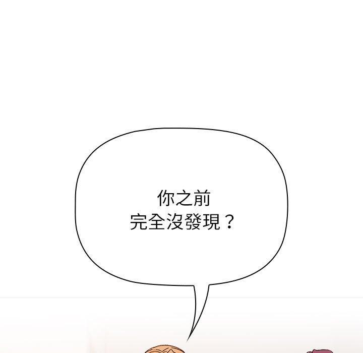 17P - 分组换换爱