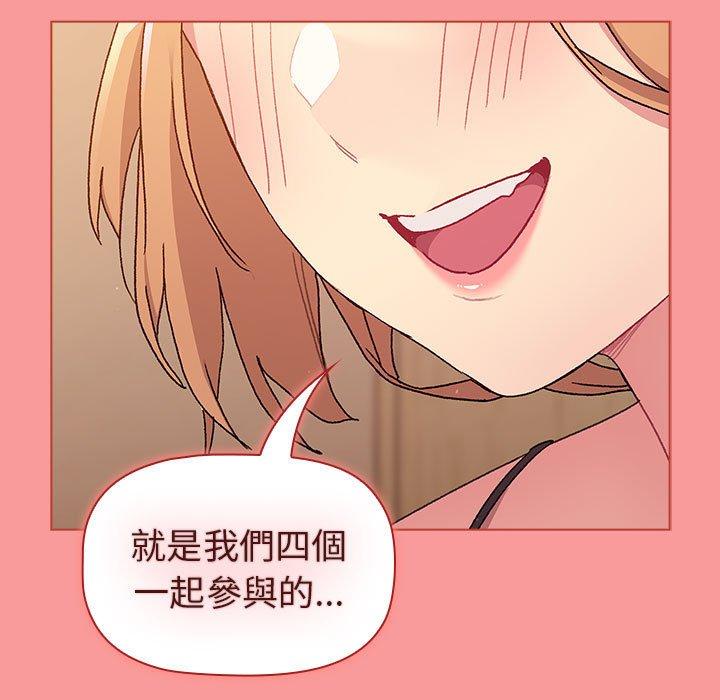 181P - 分组换换爱