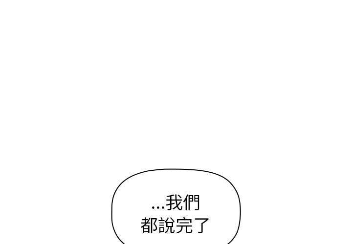 1P - 分组换换爱