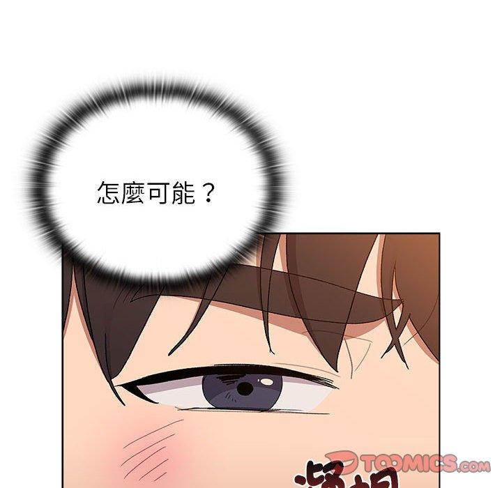 20P - 分组换换爱