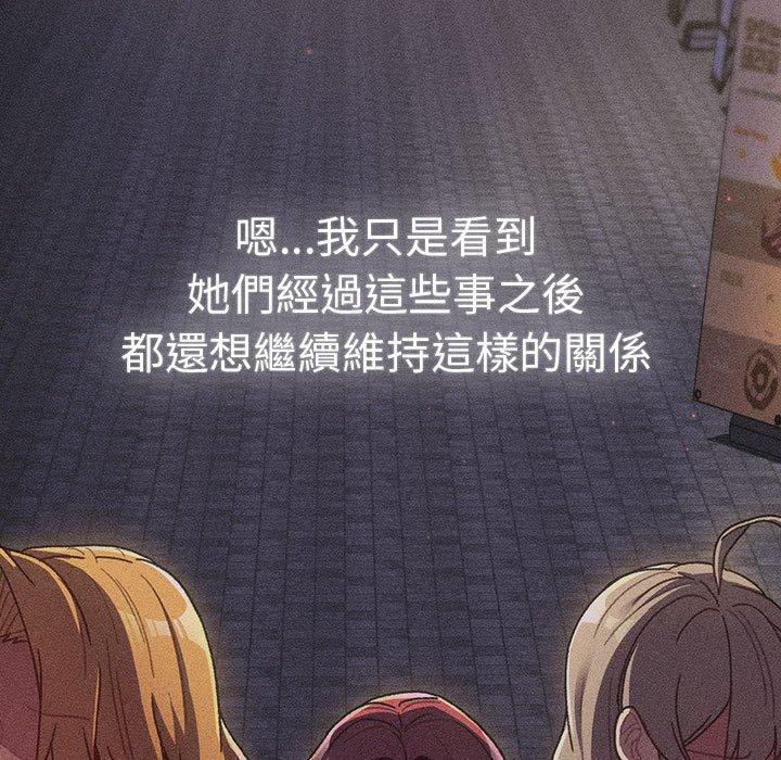 23P - 分组换换爱