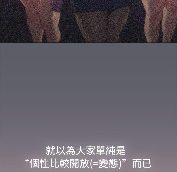 25P - 分组换换爱