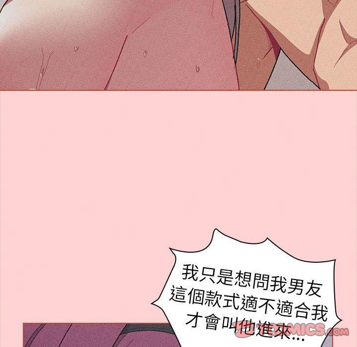 28P - 分组换换爱