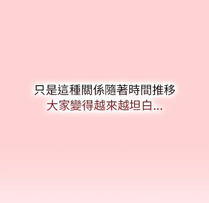 33P - 分组换换爱