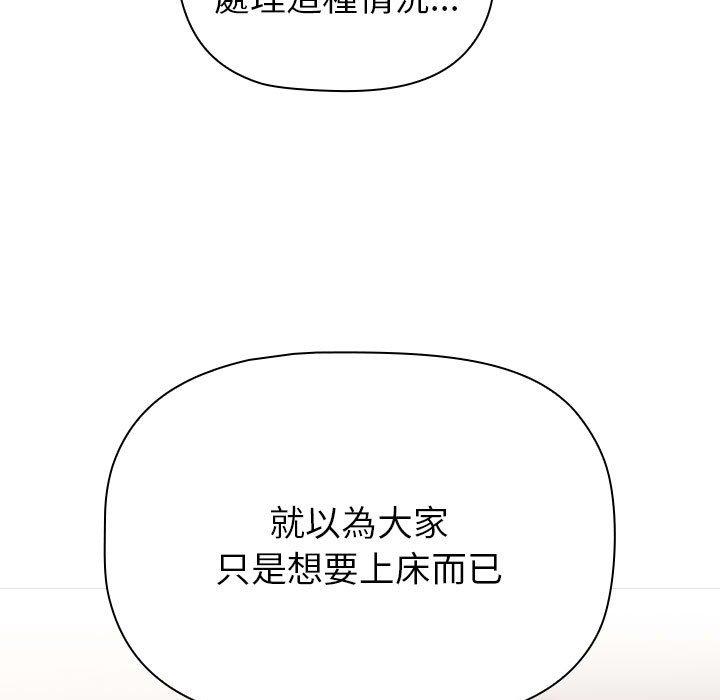 39P - 分组换换爱