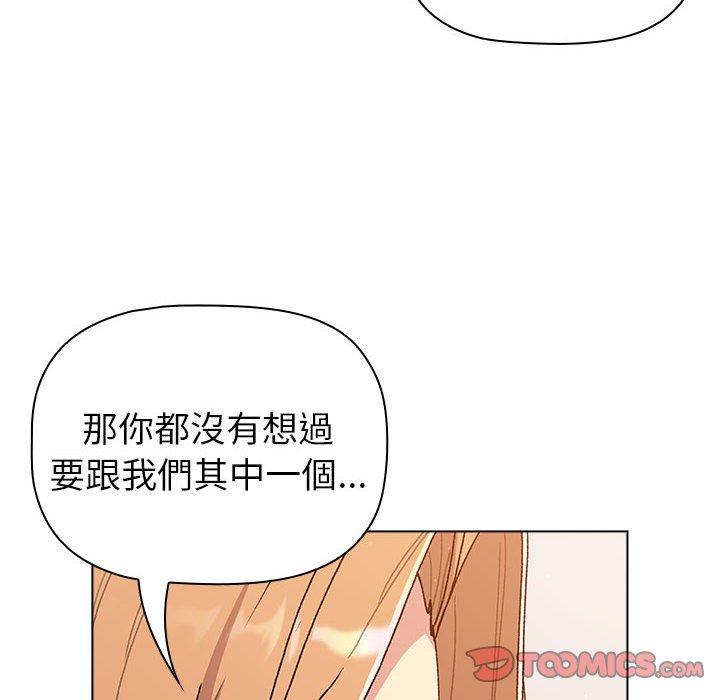 44P - 分组换换爱