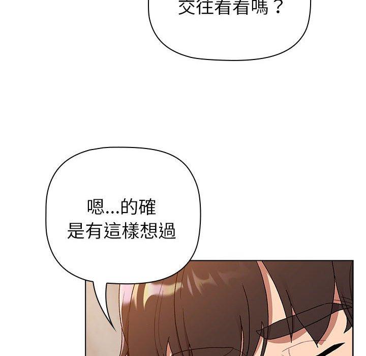 46P - 分组换换爱