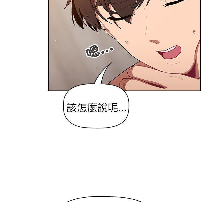 47P - 分组换换爱