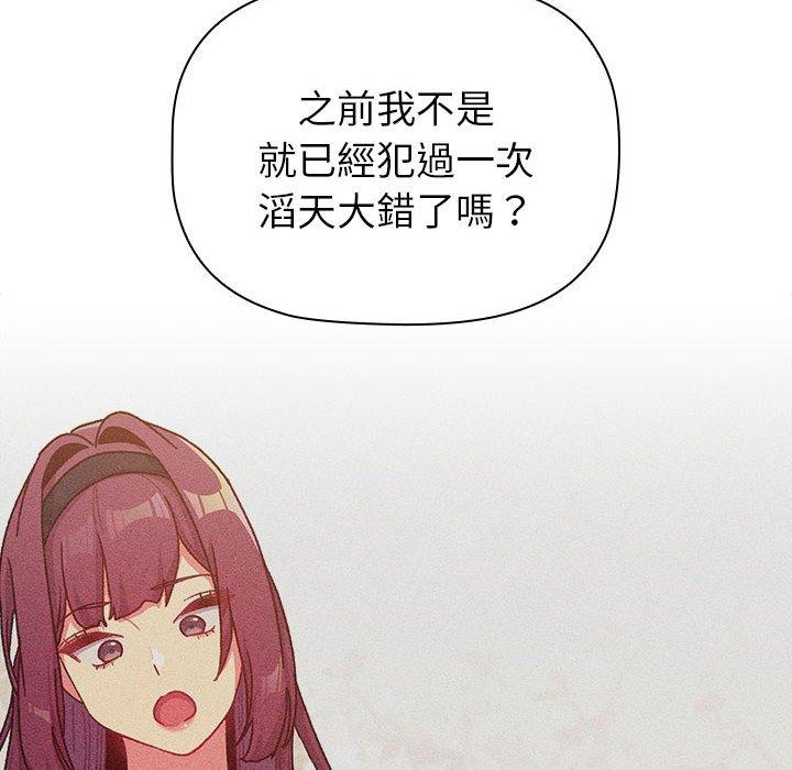 48P - 分组换换爱
