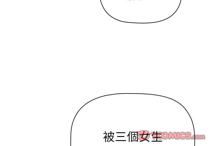 4P - 分组换换爱