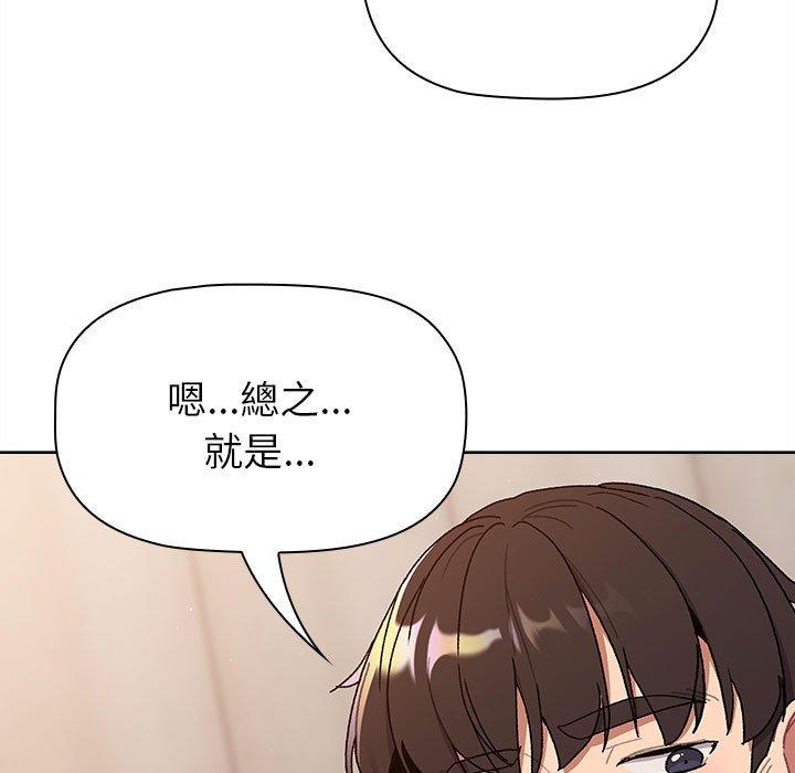 61P - 分组换换爱