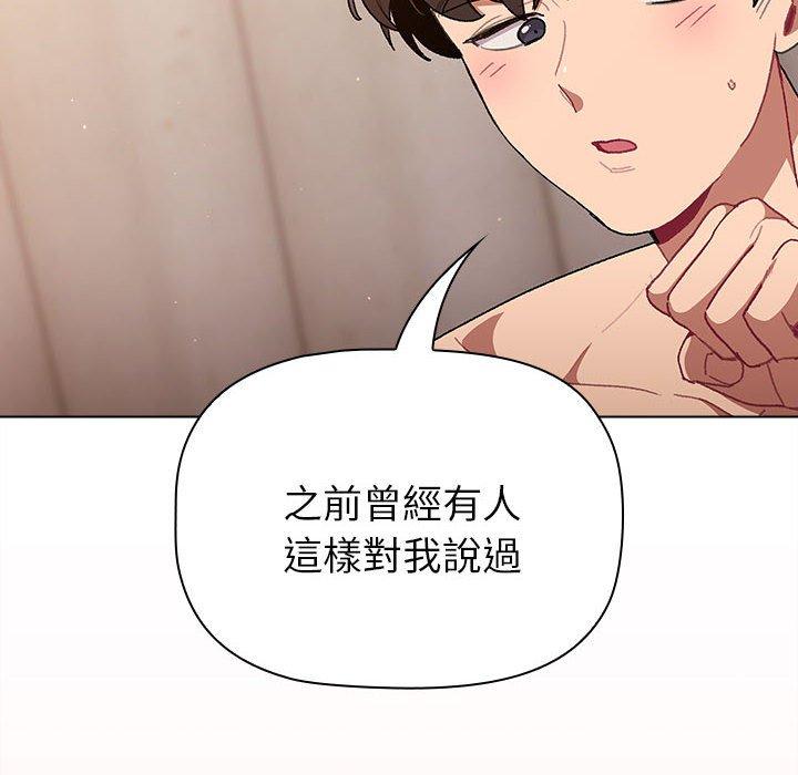 62P - 分组换换爱