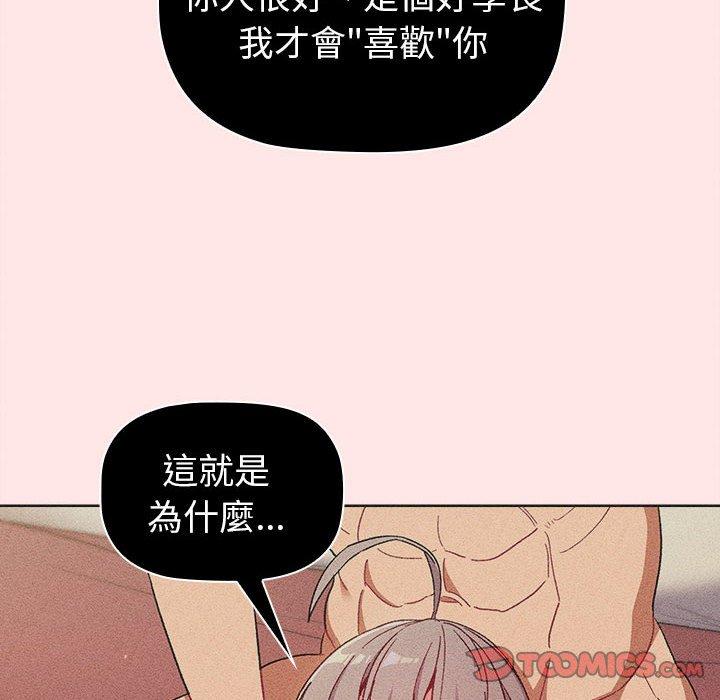68P - 分组换换爱