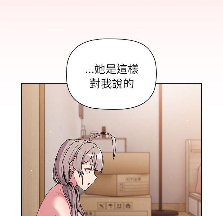 72P - 分组换换爱