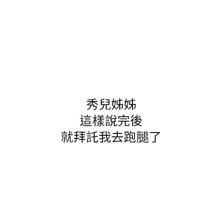 89P - 分组换换爱