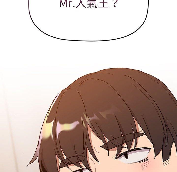 8P - 分组换换爱