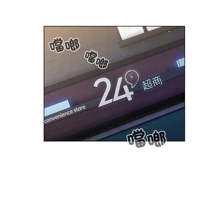 90P - 分组换换爱