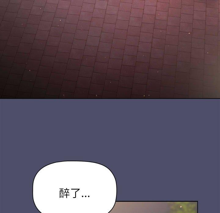 99P - 分组换换爱