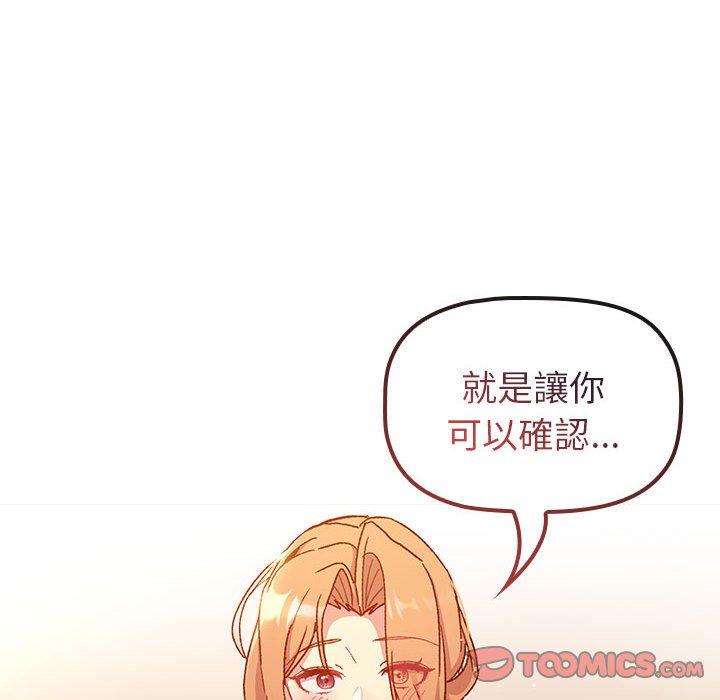 102P - 分组换换爱